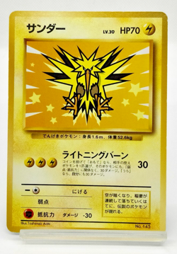 Zapdos ANA Airlines Promo Old Back No.145 Lightly Played Japanese Pokemon Card - Image 1