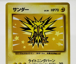 Zapdos ANA Airlines Promo Old Back No.145 Lightly Played Japanese Pokemon Card - Image 3