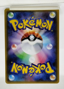 Mega Sableye & Tyranitar GX SA SR 2019 102/094 Very Good Japanese Pokemon Card - Image 2