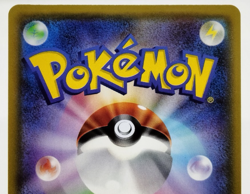 Mega Sableye & Tyranitar GX SA SR 2019 102/094 Very Good Japanese Pokemon Card - Image 5