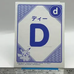 Roserade - Pokemon Playing Card Carta Carte Nintendo TCG Japanese #474 - Image 4