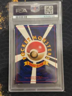 PSA 10 Cyndaquil 1999 Pokemon #155 World Hobby Fair Promo Japanese Card - Image 2