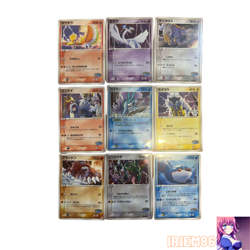 Set 9 Ho-Oh Lugia Pokemon Promo Card Pokepark Vintage Nintendo Bandai Japanese - Image 1