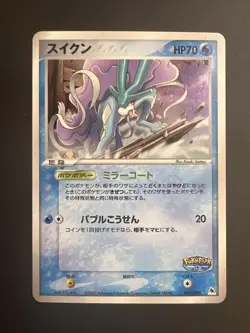 Set 9 Ho-Oh Lugia Pokemon Promo Card Pokepark Vintage Nintendo Bandai Japanese - Image 5