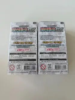 [2BOX]Terastal Festival EX Booster Box Pokemon Card Scarlet&Violet sv8a Korean - Image 4
