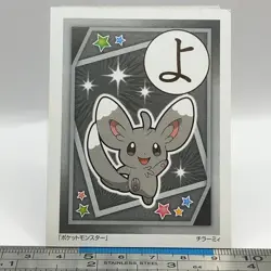 Minccino - Pokemon Playing Card Carta Carte Nintendo TCG Japanese #470 - Image 1