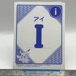Minccino - Pokemon Playing Card Carta Carte Nintendo TCG Japanese #470 - Image 2
