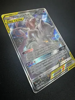 NM Mewtwo & Mew GX SM191 Sun & Moon Tag Team Alt Art Promo Pokemon Card - Image 2