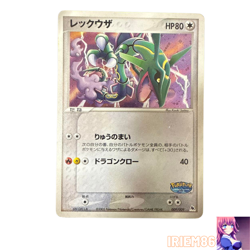 Rayquaza 009/009 Pokemon Promo Card Pokepark Vintage Nintendo Bandai Japan #02 - Image 1