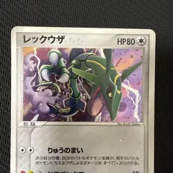Rayquaza 009/009 Pokemon Promo Card Pokepark Vintage Nintendo Bandai Japan #02 - Image 3
