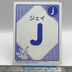 Rookidee - Pokemon Playing Card Carta Carte Nintendo TCG Japanese #469 - Image 4
