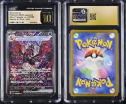 CGC 10 Pristine Pokemon Card Charizard ex 349/190 SAR Shiny Treasure Japanese - Image 3