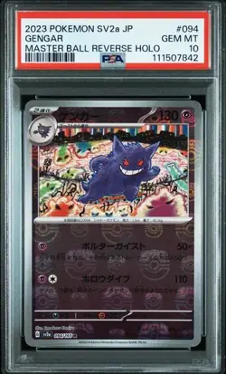 PSA 10 Gengar Master Ball Mirror Holo 094/165 SV2a Pokemon Card 151 Japanese - Image 1