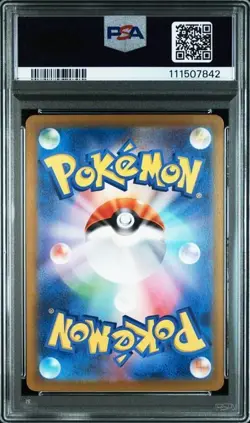 PSA 10 Gengar Master Ball Mirror Holo 094/165 SV2a Pokemon Card 151 Japanese - Image 2