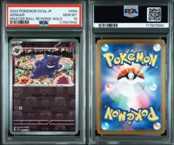 PSA 10 Gengar Master Ball Mirror Holo 094/165 SV2a Pokemon Card 151 Japanese - Image 3