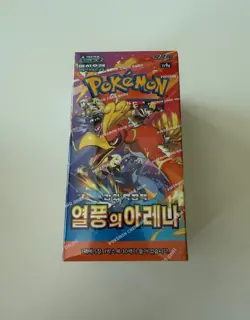 Pokemon Card Scarlet & Violet Heat Wave Arena Booster Box sv9a KOREAN - Image 2