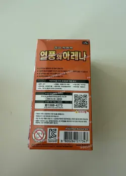 Pokemon Card Scarlet & Violet Heat Wave Arena Booster Box sv9a KOREAN - Image 4