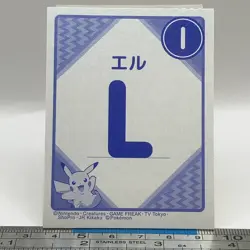 Luxray - Pokemon Playing Card Carta Carte Nintendo TCG Japanese #468 - Image 4