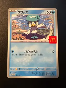Quaxly 019/M-P Pokemon McDonald’s Promo Card Japanese MEGA Nintendo 2025 #0082 - Image 1