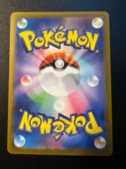 Quaxly 019/M-P Pokemon McDonald’s Promo Card Japanese MEGA Nintendo 2025 #0082 - Image 2