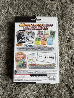 Pokemon Promo Victini Black Bolt White Flare 6 Packs Card File Set Japan *Sealed - Image 2