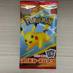 Pikachu 020/M-P McDonald's Promo Card Pack Set of 30 2025 Pokemon Japanese - Image 4