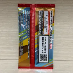 Pikachu 020/M-P McDonald's Promo Card Pack Set of 30 2025 Pokemon Japanese - Image 5