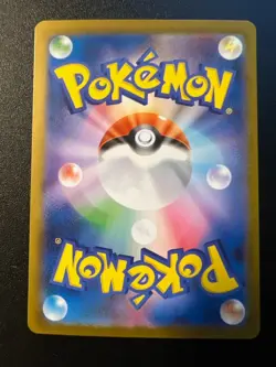 Fuecoco 018/M-P Pokemon McDonald’s Promo Card Japanese MEGA Nintendo 2025 #0081 - Image 2