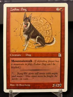Magic the gathering MTG Three Kingdoms Zodiac Dog Never Played - Image 1
