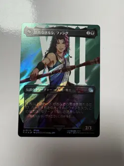 Final Fantasy Japanese MTG Foil Fang, Fearless l'Cie - SURGE FOIL Borderless JP - Image 1