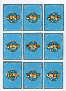 Pokemon Eif Baby Lot GR Trading Cards Holo Foil Charizard Sylveon Politoed - Image 2