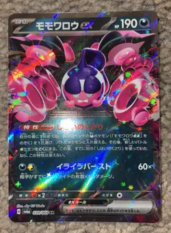Pokemon Shrouded Fable RR Pecharunt EX 039/064 Japanese, Near Mint Condition - Image 1