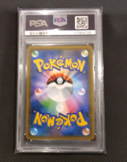 PSA 10 Lucario & Melmetal GX 059/054 SR SM9b Full Metal Wall Pokemon Japanese - Image 2