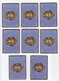 Pokemon Eif Baby Lot QR Trading Cards Holo Foil Pichu Charmander Squirtle Natu - Image 2