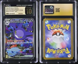 CGC 10 PRISTINE 2025 POKEMON JPN SV10-SPECIAL ART RARE TEAM ROCKET'S CROBAT EX - Image 3