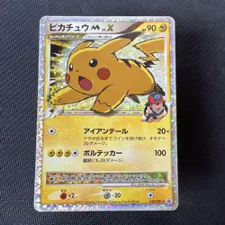 【MP】 Pikachu M LV.X 043/DPt-P Movie Promo Holo Pokemon Card 2009 Japan - Image 1