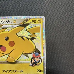 【MP】 Pikachu M LV.X 043/DPt-P Movie Promo Holo Pokemon Card 2009 Japan - Image 3