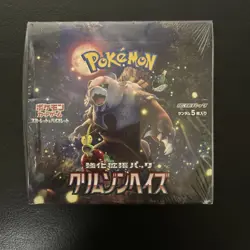 Pokemon TCG: CRIMSON HAZE BOOSTER BOX SV5a (JAPANESE) New Factory Sealed - Image 1