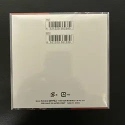 Pokemon TCG: CRIMSON HAZE BOOSTER BOX SV5a (JAPANESE) New Factory Sealed - Image 2