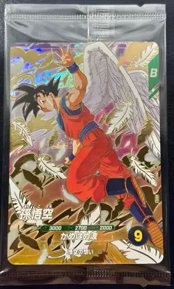Dragon Ball Super Divers Son Goku GDR SDVP-020 God Rare Japanese Card Unopened - Image 1