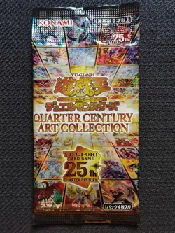 Yugioh 25th QUARTER CENTURY ART COLLECTION Sealed Box Japanese - Image 1