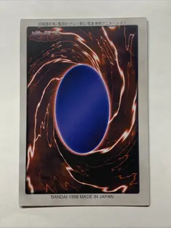 Exodia Forbidden One Set Bandai 1998 Pop Out Card Holo Anime Yugioh Art Rare OG - Image 2