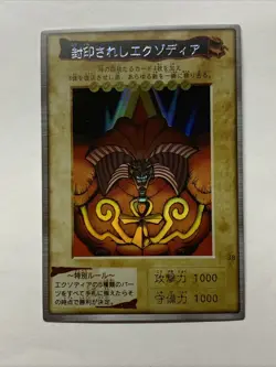 Exodia Forbidden One Set Bandai 1998 Pop Out Card Holo Anime Yugioh Art Rare OG - Image 3