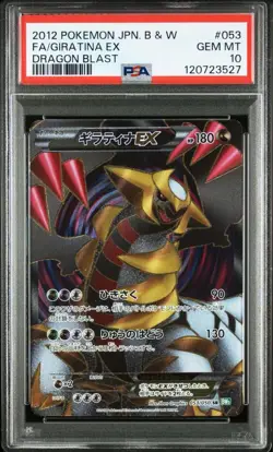 Pokemon Giratina EX SR PSA 10 Japanese BW5 Unlimited 053 050 Rare Card - Image 1