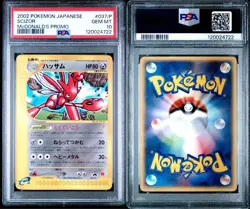 Pokemon Scizor PSA 10 Japanese McDonalds Promo Card e 037 Rare Collectible - Image 1