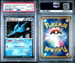 Pokemon Kingdra Prime PSA 10 Japanese Great LEGEND Rare Collectible Card - Image 1