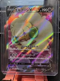 Whimsicott v 107/100 S9 Star Birth Holo Card Japanese Edition - Image 1