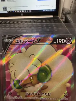 Whimsicott v 107/100 S9 Star Birth Holo Card Japanese Edition - Image 2