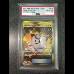 PSA 10 Pokemon card SM11b 074/049 Lillie's Clefairy Doll UR TOP Free Shipping JP - Image 1