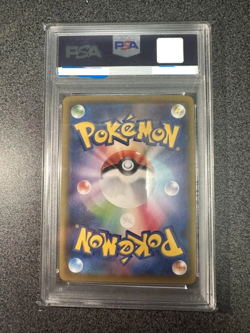 PSA 10 Pokemon card SM11b 074/049 Lillie's Clefairy Doll UR TOP Free Shipping JP - Image 2